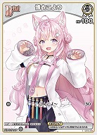 博衣こより 【hBP04-008C】
